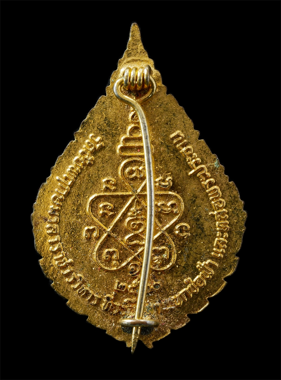 9Sep25 (154)ปี2520p.jpg - เหรียญเข็มกลัดพัดยศ หลวงปู่คอน สุทฺญาโณ(พระราชมงคลมุนี) วัดชัยพฤกษ์มาลา ตลิ่งชัน กรุงเทพฯ ปี2520 หลังยันต์พระเจ้าห้าพระองค์ กะหลั่ยทองลงยา 2 สี พระเก่ [..] | https://kamulet.in.th